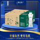 蒙牛特侖蘇有機(jī)純牛奶夢幻蓋250ml*24盒整箱【6月產(chǎn)】高鈣3.8g蛋白質(zhì)