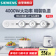 西門(mén)子（SIEMENS）旗艦款軌道插座 明裝可移動(dòng)軌道插板套裝 白色50cm+3五孔模塊