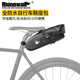 Rhinowalk犀牛自行車(chē)包尾包馱包后座包騎行包大容量防水公路車(chē)山地車(chē)收納包 大號4L 全防水自行車(chē)尾包