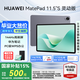 華為平板電腦MatePad 11.5S 【國家補貼】144Hz高刷2.8k護眼全面屏游戲影音娛樂學(xué)生學(xué)習(xí)平板2024新款 靈動版 丨12+256GB WiFi 深空灰 官方標(biāo)配+【曬單豪禮】