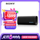 索尼（SONY）【新品上市】ULT FIELD 3  便攜超強(qiáng)音 便攜式藍(lán)牙音箱 黑色【國家補(bǔ)貼】