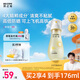 RECIPE玥之秘水晶防曬噴霧88ml 可上飛機戶外防水防汗持久紫外線SPF50+