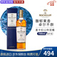 麥卡倫（MACALLAN）蘇格蘭單一麥芽威士忌 進口洋酒 海外版 斯佩塞核心產(chǎn)區(qū) 花果香 麥卡倫12年藍鉆雙桶 700mL 1瓶