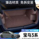 盛島25款寶馬3系專用后備箱墊325li全包圍尾箱墊子330LI汽車24適用于 【摩卡色】全包后備箱墊 23-25款寶馬3系