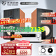 天逸（Winner）AD-86D合并式HIFI解碼功放機發(fā)燒級立體聲高保真HIFI組合藍(lán)牙功放機 套餐5：搭配惠威D8.1