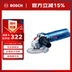 博世（BOSCH）GWS 900-100 角磨機(jī)切割機(jī)打磨機(jī)磨光機(jī) 900瓦 100mm 工業(yè)級(jí)