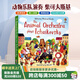 現(xiàn)貨 Usborne出品 動物樂隊演奏柴可夫斯基 The Animal Orchestra Plays Tchaikovsky 英文原版繪本 兒童音樂童話故事觸摸發(fā)聲書