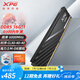XPG威剛龍耀威龍D300G DDR5內(nèi)存條RGB燈條海力士A-DIE顆粒臺式電腦游戲超頻 支持XMP3.0 AMD EXPO 【D300】16G丨6000丨C30丨黑 M顆粒