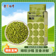 吾谷為伴綠豆 2斤 綠豆湯 可發(fā)豆芽 打豆?jié){ 東北雜糧 真空包裝 大米伴侶