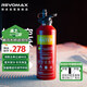 REVOMAX銳虎大容量保溫杯男士車(chē)載冰霸杯子316內(nèi)膽保冷杯950ml- 中國(guó)紅