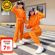G.DUCKKIDS小黃鴨童裝親子裝母女套裝春秋新款兒童衣服秋季女孩外套運動兩件 桔色 110 尺碼4~5歲【100-110cm】