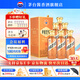茅臺(tái)（MOUTAI）茅臺(tái)王子酒 醬香經(jīng)典2.0 新包裝 醬香型白酒 喜酒 迎賓送禮 53度 500mL 6瓶 整箱裝 原箱發(fā)貨