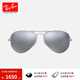 雷朋（RayBan）太陽(yáng)鏡經(jīng)典飛行員彩膜墨鏡開(kāi)車司機(jī)駕駛騎行鏡0RB3025可定制 禮物 019/W3銀色鏡框偏光銀色反光鏡片 尺寸58