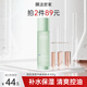 膜法世家綠豆爽膚水櫻桃爽膚水補(bǔ)水保濕清爽控油水潤男女士魔法世家護(hù)膚品 綠豆爽膚水100ml