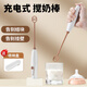 戶(hù)之鷹充電式嬰兒奶粉攪拌棒自動(dòng)打奶粉電動(dòng)攪拌神器攪奶棒不起泡攪拌器 1根攪拌棒+收納盒+type-c充電線(xiàn)