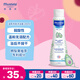 妙思樂（Mustela）嬰幼兒洗發(fā)沐浴露二合一200ml 兒童洗發(fā)水沐浴露法國原裝進(jìn)口