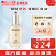 后（The history of Whoo）后天氣丹套裝花獻(xiàn)華泫水乳霜精華眼霜套盒皇后套裝女禮盒護(hù)膚品 天氣丹pro爽膚水150ml