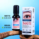 眼部抗皺按摩滾珠精華油保濕抗皺緊致旋轉(zhuǎn)滾珠眼霜禮物 走珠眼油 (10瓶)