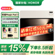 榮耀平板MagicPad3 【國家補(bǔ)貼】13.3英寸 165Hz超高刷護(hù)眼屏 12450mAh青海湖電池  JH16 浮光金 16GB+512GB 官方標(biāo)配