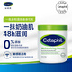 絲塔芙（Cetaphil）舒潤保濕大白罐550g 面霜不含煙酰胺 溫和補(bǔ)水 敏肌適用