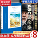 ABC謀殺案 阿加莎克里斯蒂全集08 懸疑推理偵探小說(shuō)