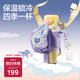 babycare四合一兒童保溫杯龍年水杯不銹鋼保溫水壺吸管杯大寶寶水杯550ml