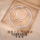 卡派亞CARPAIER生日禮物送媽媽婆婆長(zhǎng)輩簡(jiǎn)約淡水珍珠套裝項(xiàng)鏈?zhǔn)宙湺?【適合多場(chǎng)景佩戴】素鏈百搭款(8