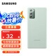 三星（SAMSUNG）Galaxy Note20 5G原裝手機殼 炫彩硅膠保護殼 Note20【6.7英寸直角】薄荷綠