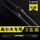 carnegie大眾高爾夫無(wú)骨雨刷器雨刮器6代7代8代4代5代前后雨刮 工廠(chǎng)直供 【17年之前 7代】專(zhuān)用前雨刷 一對裝