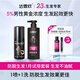 【專(zhuān)利防脫+生發(fā)套裝】達霏欣米諾地爾搽劑男士5%濃度60ml+防脫去屑洗發(fā)水300ml組合 直擊根源 防脫生發(fā)