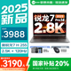 來酷Pro14 2025補(bǔ)貼輕薄筆記本電腦 享聯(lián)想小新相同質(zhì)保 可拓展升級 高性能處理器 新品銳龍7 32G 1TB 標(biāo)配 14英寸2.8K超清護(hù)眼屏