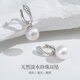 meluxeS925銀淡水珍珠10-11mm耳飾耳環(huán)耳墜三戴新年禮物生日送女友老婆