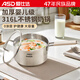 愛仕達(dá)奶鍋316L不銹鋼嬰兒寶寶輔食鍋小奶鍋加厚燃?xì)怆姶磐ㄓ肗S20B15WG