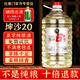 任意門茅味6號(hào) 貴州老酒廠醬香型白酒桶裝正宗坤沙高粱純糧酒53度10斤 53%vol 5000mL 1桶 【窖藏坤沙20】 茅味6號(hào)【20N-茅味十足】可試飲