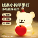 言倉女生線(xiàn)條小狗蘋(píng)果小夜燈拍拍燈文創(chuàng  )擺件情侶實(shí)用生日禮物