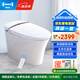 地爾（iDear）智能馬桶一體機(jī)家用全自動(dòng)即熱沖洗助便電動(dòng)馬桶小戶型米諾斯瑞婭 中配【大沖力智能沖洗】 適用390mm以上