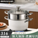 百億熊316不銹鋼湯鍋加厚家用煮鍋電磁爐燃氣雙耳鍋歐式食品級不銹鋼鍋 雙耳湯鍋+304蒸格 24cm
