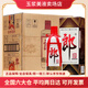 郎酒郎牌普郎紅花郎 53度醬香型白酒 收藏送禮 53度 500mL 6瓶 整箱裝