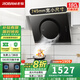 老板26A7H廚房側(cè)吸式油煙機(jī)22立方家用大吸力小尺寸800寬吸煙機(jī)21A5H靜音745寬 國(guó)家補(bǔ)貼以舊換新20% 21A5H單煙機(jī)745mm寬