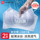 FitonTon7A抗菌2件裝無(wú)痕內(nèi)衣女聚攏夏季薄款無(wú)鋼圈文胸罩涼感美背內(nèi)衣女