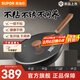 蘇泊爾（SUPOR）鐵鍋有鈦鐵不粘無涂層不粘鑄鐵炒鍋炒菜鍋燃?xì)怆姶艩t通用不粘鍋 【不粘鐵鍋推薦】3-5人 32cm