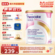 紐康特（Neocate）澳版氨基酸無敏蛋白嬰幼兒奶粉無乳糖防腹瀉GOLD 400g GOLD1段 400g/罐 --效期26年5月
