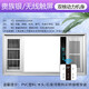歐普（OPPLE）風(fēng)暖浴霸排氣扇照明一體集成吊頂燈衛(wèi)生間浴室暖風(fēng)機(jī)取暖器 豪華款銀色無(wú)線開(kāi)關(guān)