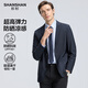 SHANSHAN杉杉防曬衣男2025夏季商務(wù)休閑簡約百搭男士防紫外線透氣舒適外套