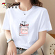 啄木鳥(niǎo)寬松白色t恤女短袖棉質(zhì)上衣女夏2026新款韓版女裝半袖正肩體恤衫 【短袖】-香水瓶 XL 【115斤左右】
