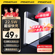 品勝（PISEN）3C認(rèn)證充電寶 可上飛機(jī) 超級(jí)快充22.5W方屏數(shù)顯電寶10000毫安快充充電寶移動(dòng)電源蘋果華為小米安卓 10000毫安數(shù)顯大屏22.5W快充【云初白】