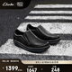 Clarks其樂氣墊王系列男鞋新款柔軟透氣商務(wù)休閑通勤樂福皮鞋