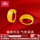 寶慶銀樓黃金耳環(huán)足金車花寬面耳飾時尚滿天星耳釘送媽媽母親節(jié)生日禮物 足金寬面車花耳環(huán)一對 約2.5g