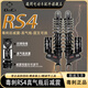 法欣健正品毒刺RS4倒置后減震九號小牛阻尼軟硬雙可調(diào)真氣瓶極核勁戰(zhàn)鬼火電動車直上改裝通用后避震 黑色/真氣瓶后減震 【預(yù)載阻尼可調(diào)】290孔距/贈圓叉轉(zhuǎn)接頭