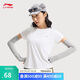 李寧排濕速干短袖T恤女2025夏季新款舒適透氣反光運(yùn)動(dòng)上衣ATSV594